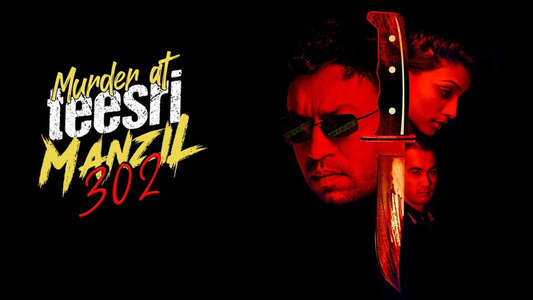 Murder At Teesri Manzil 302 - Backdrop