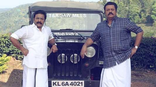 Kaaval - Backdrop