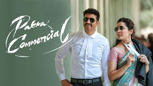 Pakka Commercial - Backdrop