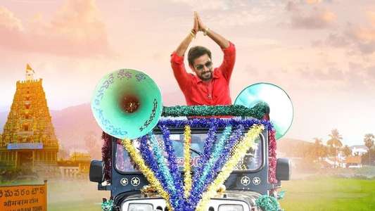 Anubhavinchu Raja - Backdrop