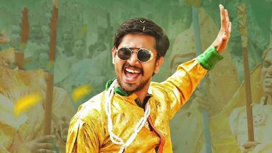 Anubhavinchu Raja - Backdrop