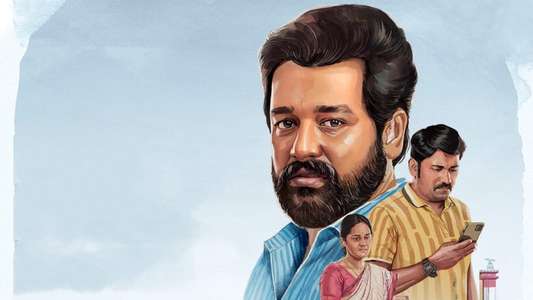 Payanigal Gavanikkavum - Backdrop