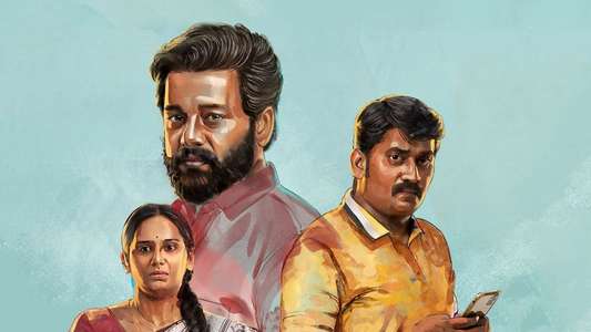 Payanigal Gavanikkavum - Backdrop