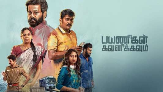 Payanigal Gavanikkavum - Backdrop