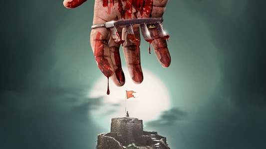 Sher Shivraj - Backdrop
