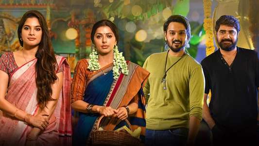 Idhe Maa Katha - Backdrop