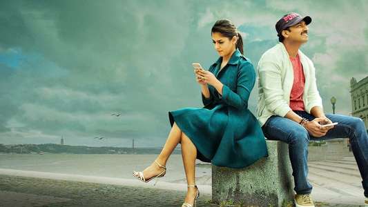 Aaradugula Bullet - Backdrop