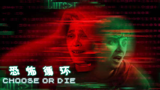 Choose or Die - Backdrop