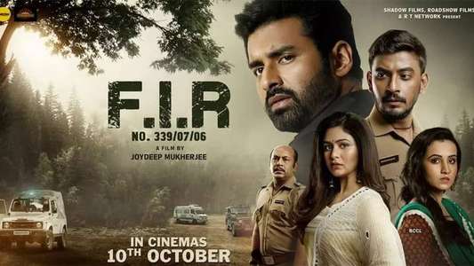 FIR - Backdrop
