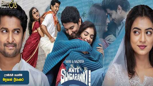 Ante Sundaraniki - Backdrop