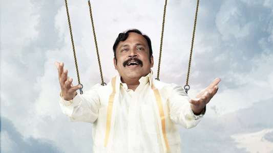 Vinodhaya Sitham - Backdrop
