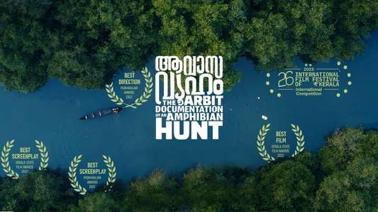 The Arbit Documentation of an Amphibian Hunt - Backdrop