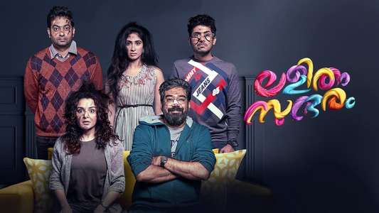 Lalitham Sundharam - Backdrops