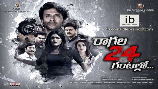 Raagala 24 Gantallo - Backdrop
