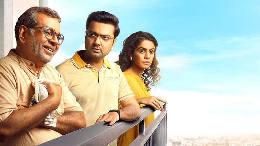 Dear Father (Gujarati) - Backdrop