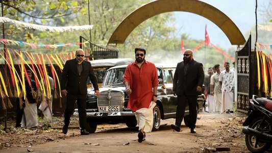 Aaraattu - Backdrop
