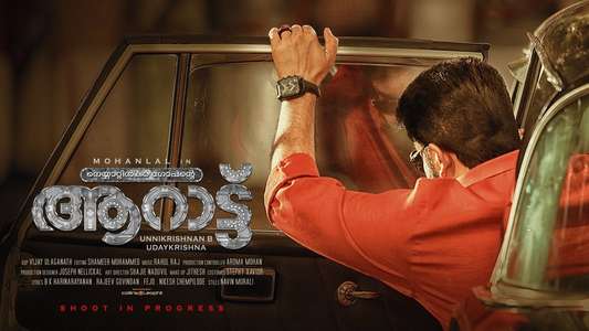 Aaraattu - Backdrop