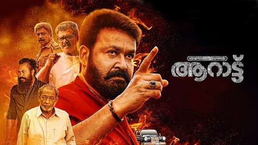Aaraattu - Backdrop