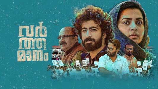 Varthamanam - Backdrop