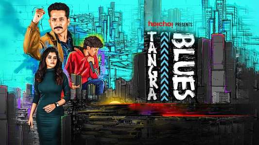 Tangra Blues - Backdrops