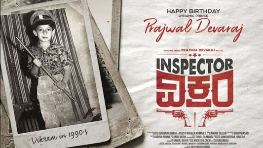 Inspector Vikram - Backdrop
