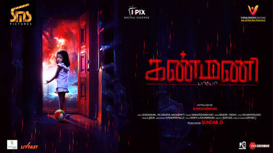 Kanmani Pappa - Backdrops