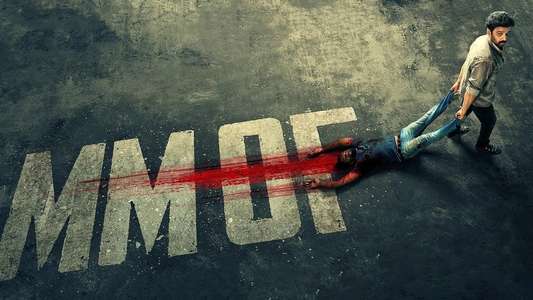 MMOF - Backdrop