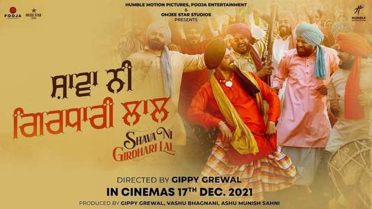 Shava Ni Girdhari Lal - Backdrop
