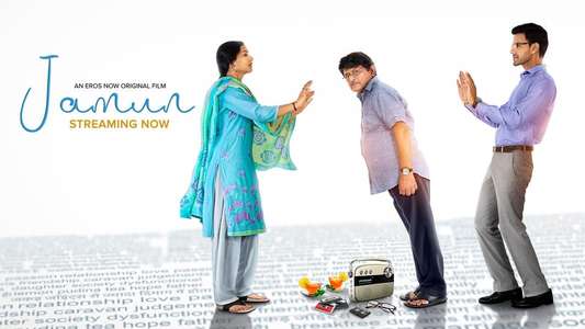 Jamun - Backdrop