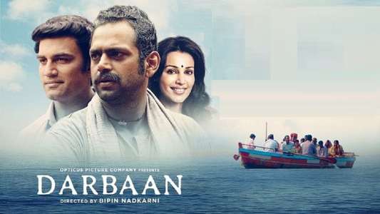 Darbaan - Backdrop