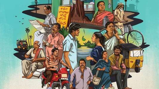 Middle Class Melodies - Backdrop