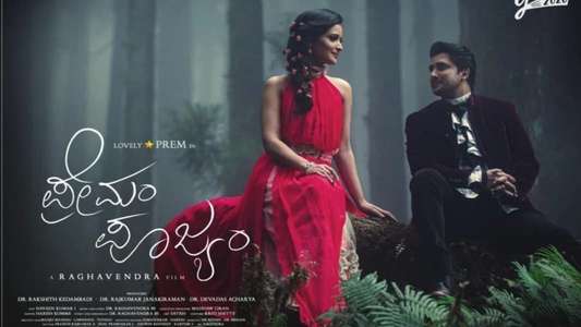 Premam Poojyam - Backdrop