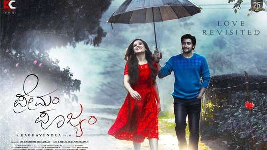 Premam Poojyam - Backdrop