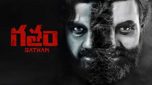 Gatham - Backdrop