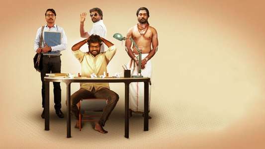 Yennanga Sir Unga Sattam - Backdrop