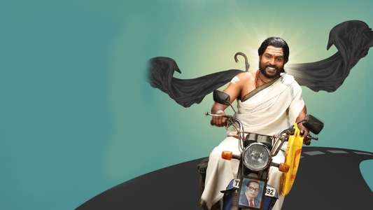 Yennanga Sir Unga Sattam - Backdrop