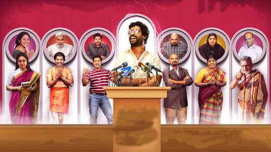 Yennanga Sir Unga Sattam - Backdrop