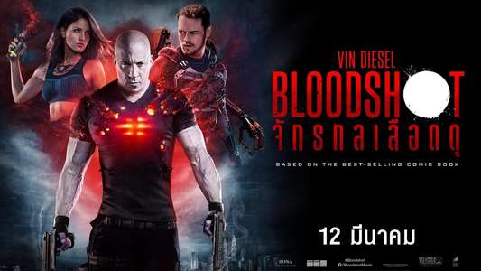 Bloodshot - Backdrops