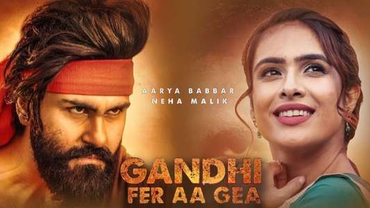 Gandhi Fer Aa Gea - Backdrop