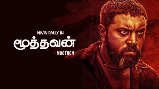 Moothon - Backdrop