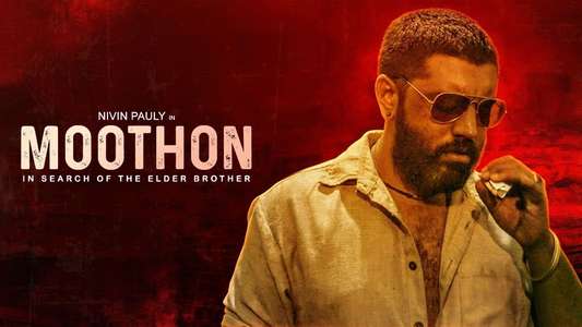 Moothon - Backdrop