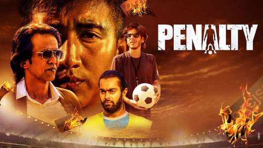Penalty - Backdrop
