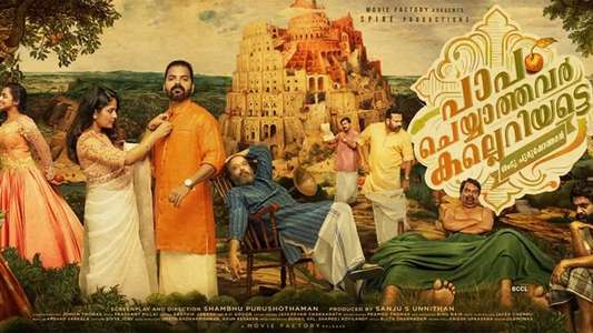 Paapam Cheyyathavar Kalleriyatte - Backdrop
