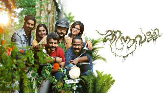 Kinavalli - Backdrop