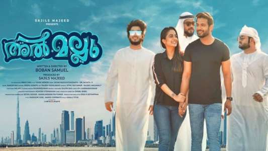 Al Mallu - Backdrops