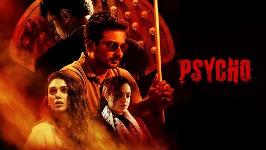 Psycho - Backdrop