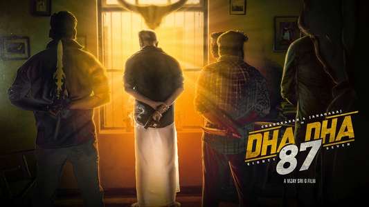Dha Dha 87 - Backdrop