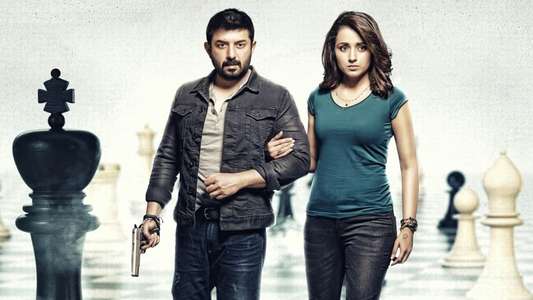 Sathuranga Vettai 2 - Backdrop