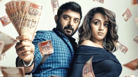 Sathuranga Vettai 2 - Backdrop