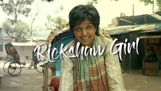 Rickshaw Girl - Backdrop